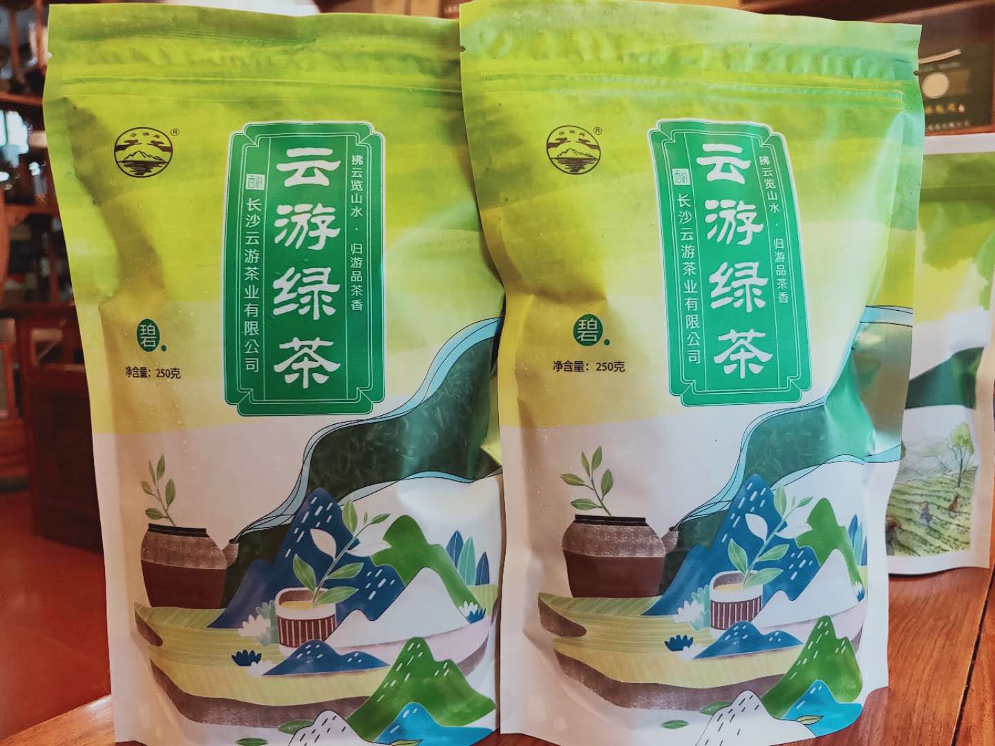 绿茶(碧）